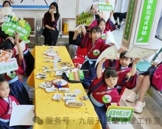 三门峡市|长春中大医院 &ldquo;小小中医传承人&rdquo; 开启一日沉浸式中医奇遇记